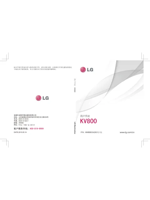 LG KV800.ACTCTG